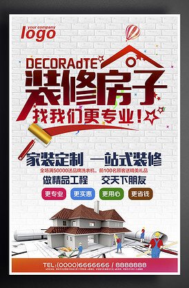 小儿复方金银花颗粒的功效与作用
