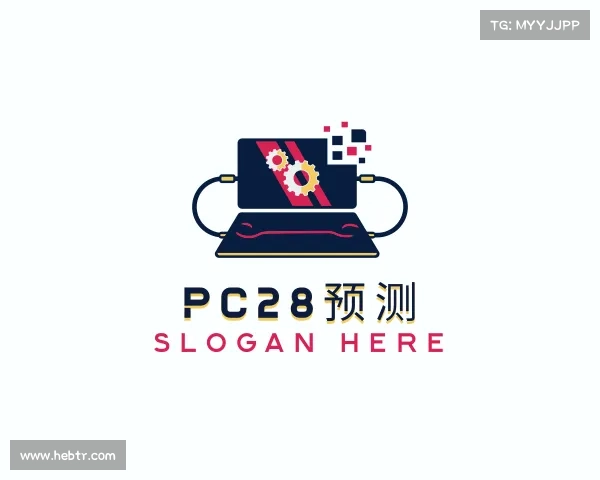认识PC28预测
